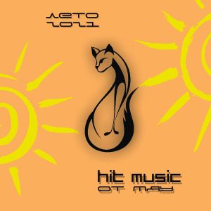 Hit Music (Лето 2021 от Мяу) (MP3)