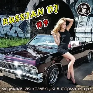 Russian DJ from a Clean Sheet 9 Russian DJ from a Clean Sheet 9