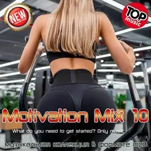 Motivation Mix 10