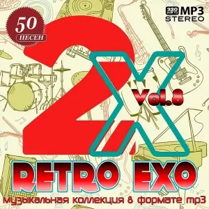 Retro exo Vol.8 Retro exo Vol.8
