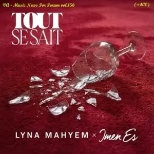 Music News For Forum vol.156