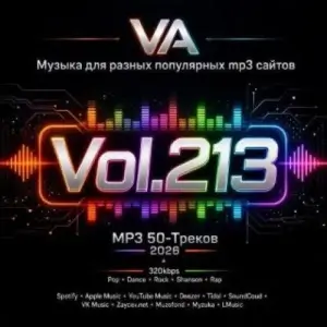 Музыка для разных популярных mp3 сайтов Vol.213